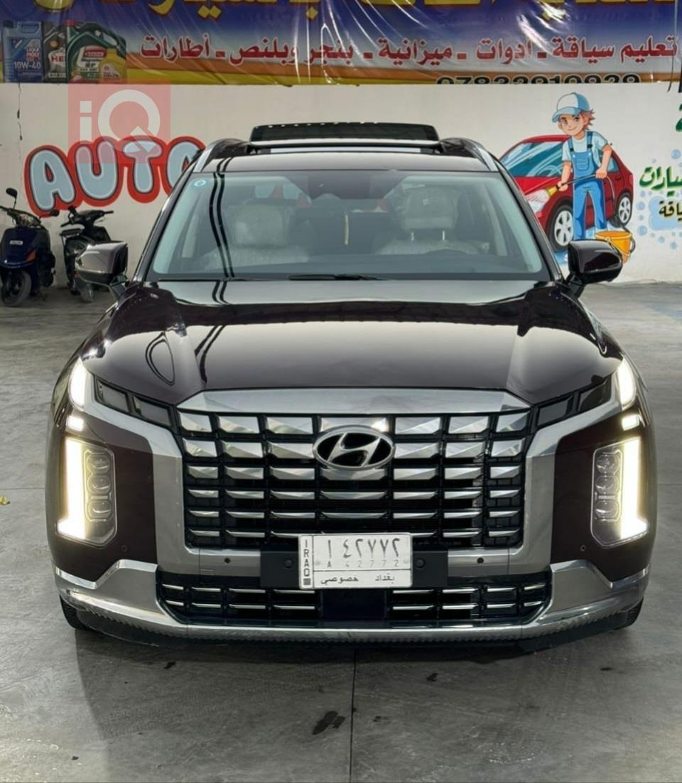 هيونداي باليسيد